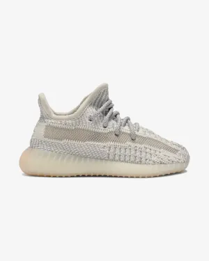 ADIDAS YEEZY BOOST 350 V2 LUNDMARK INFANTS (NEW)